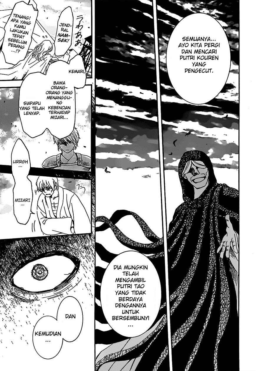 Yona of the Dawn chapter 146 halaman 13