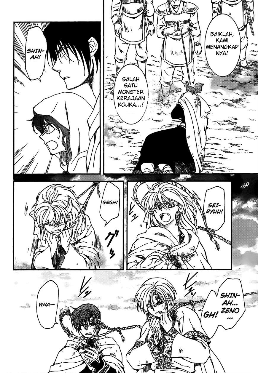 Yona of the Dawn chapter 146 halaman 20