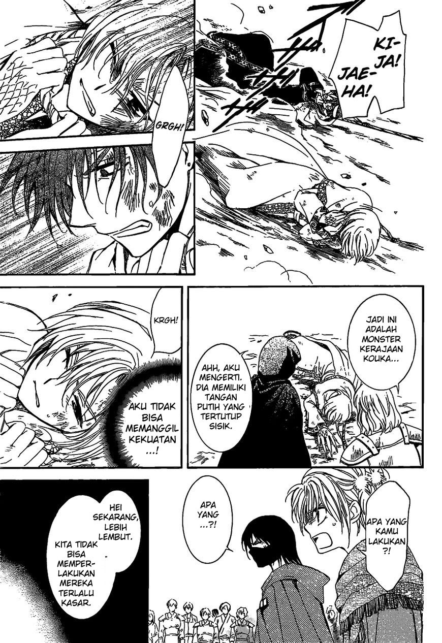 Yona of the Dawn chapter 146 halaman 21