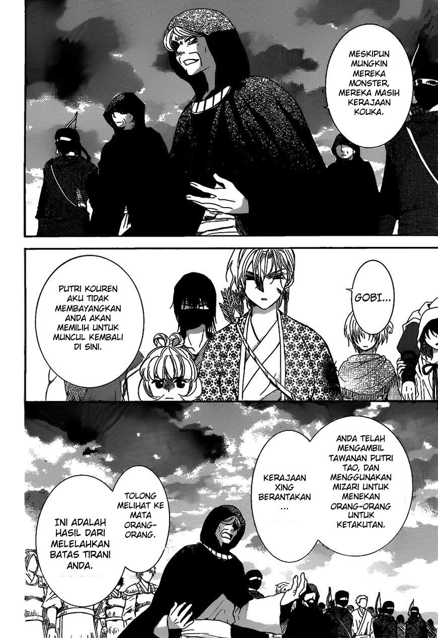 Yona of the Dawn chapter 146 halaman 22
