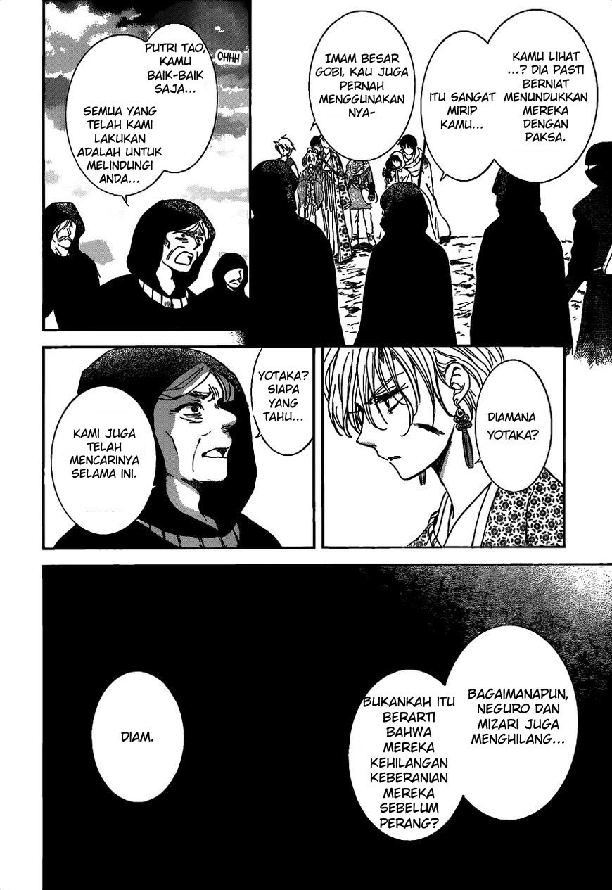 Yona of the Dawn chapter 146 halaman 24
