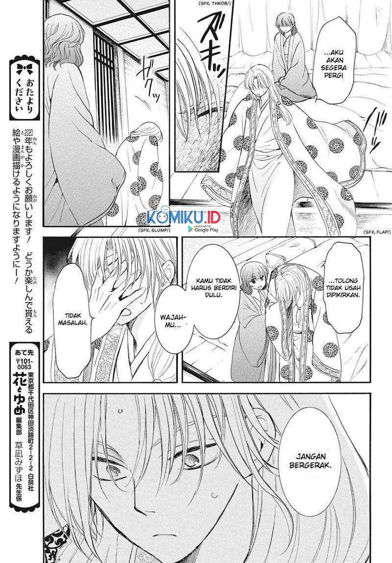 Yona of the Dawn chapter 186 halaman 5