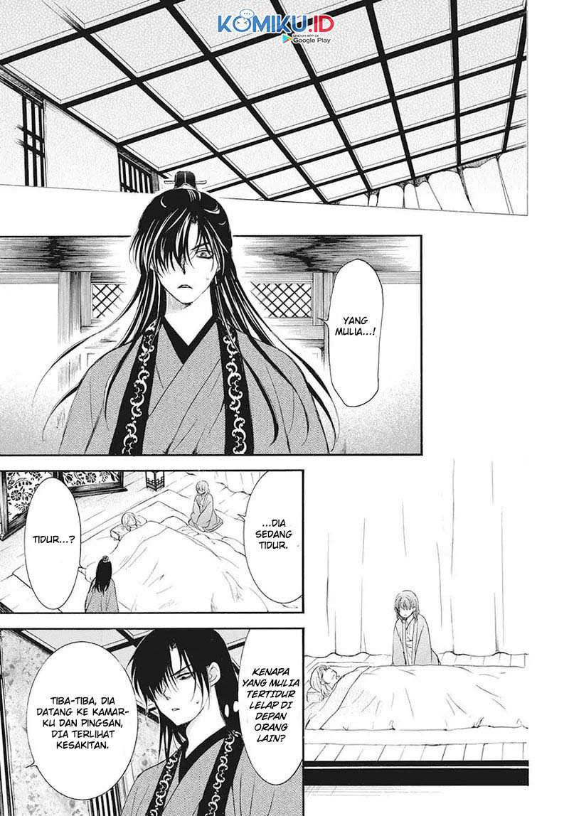 Yona of the Dawn chapter 186 halaman 7