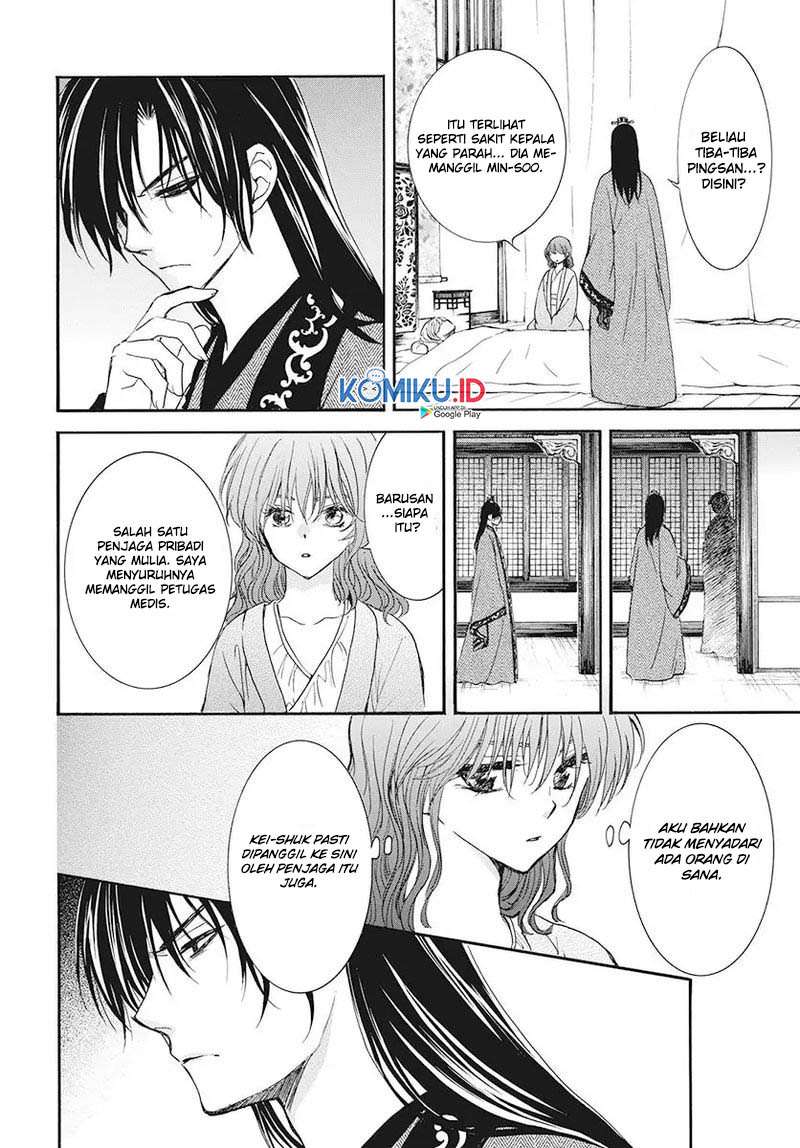Yona of the Dawn chapter 186 halaman 8