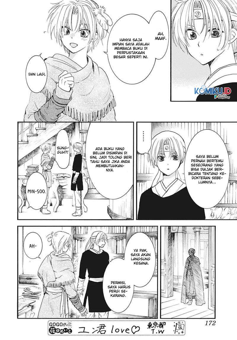 Yona of the Dawn chapter 186 halaman 14