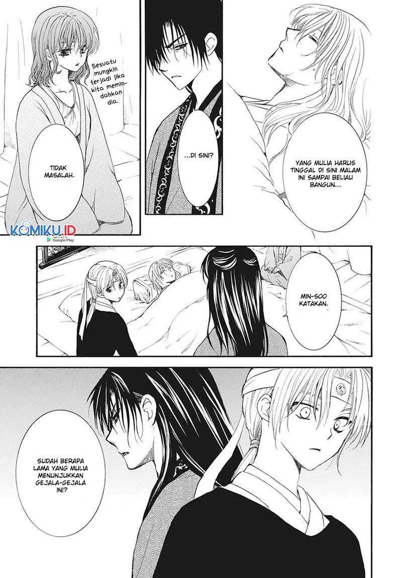 Yona of the Dawn chapter 186 halaman 17