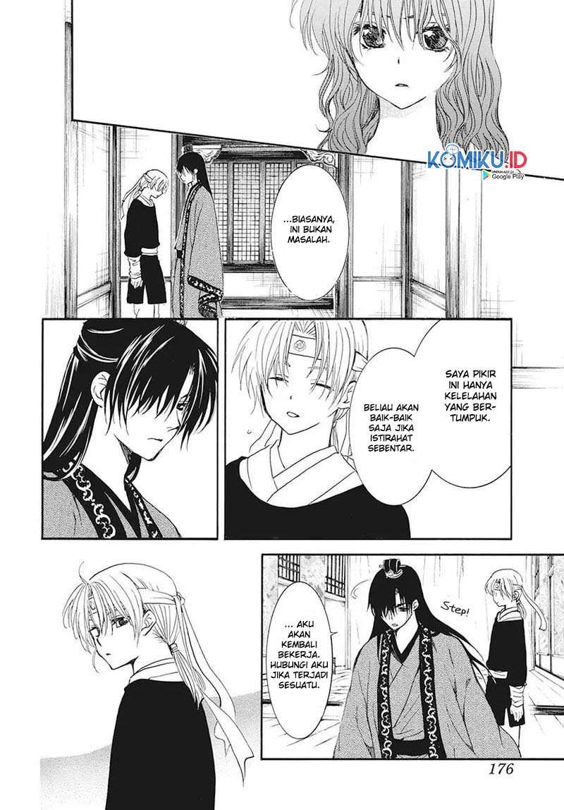 Yona of the Dawn chapter 186 halaman 18