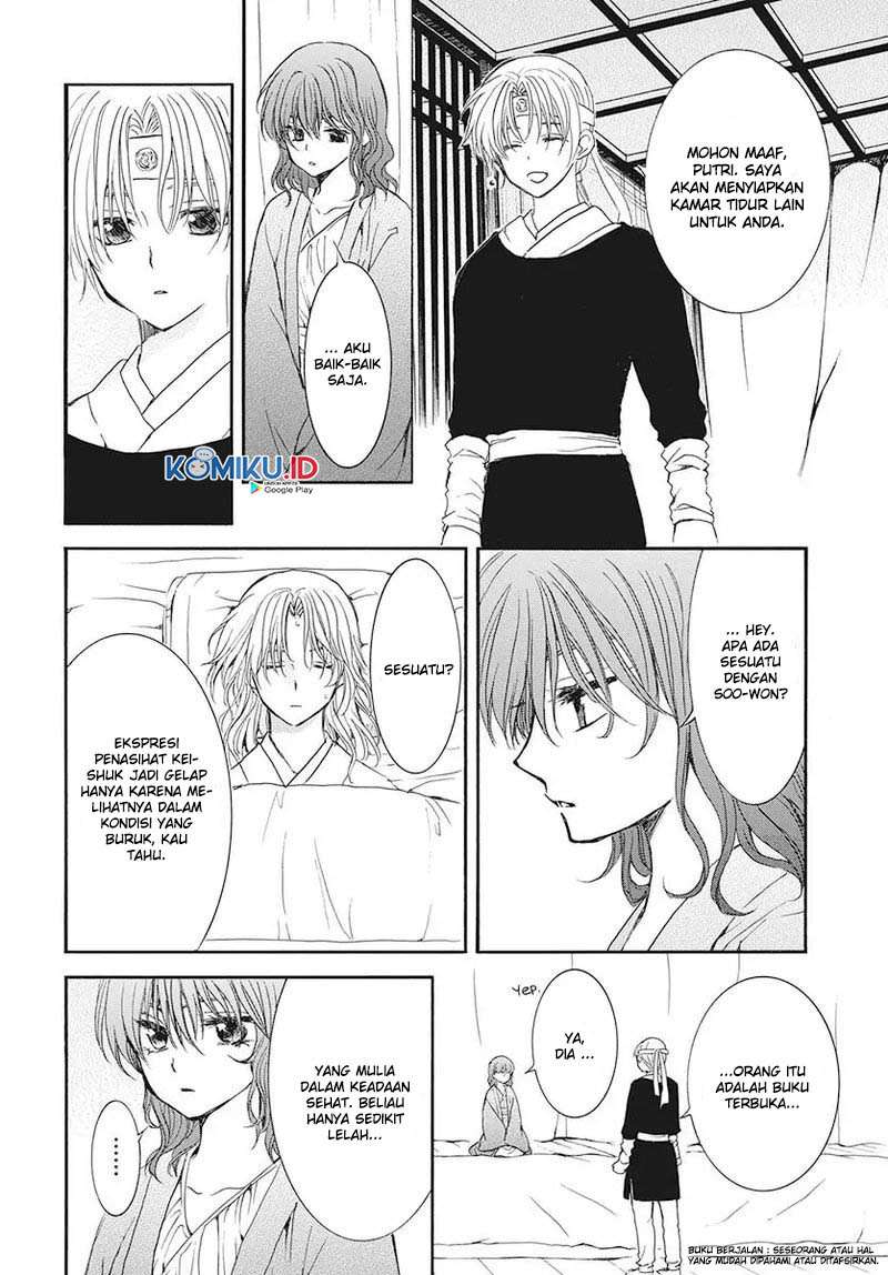 Yona of the Dawn chapter 186 halaman 20
