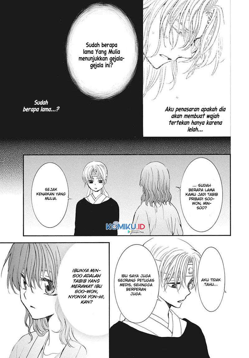 Yona of the Dawn chapter 186 halaman 21