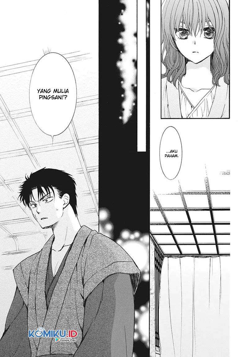 Yona of the Dawn chapter 186 halaman 23