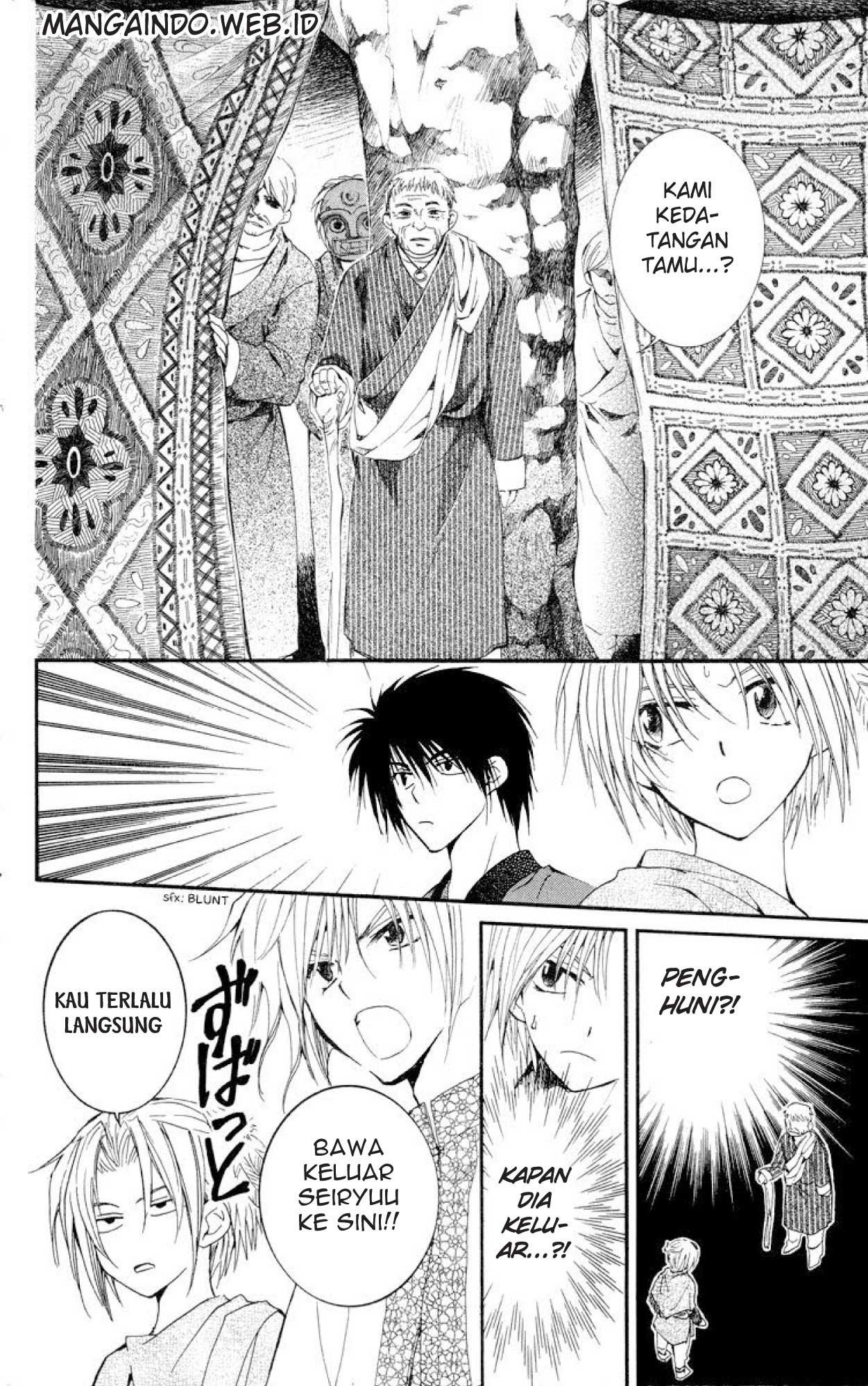 Yona of the Dawn chapter 20 halaman 4