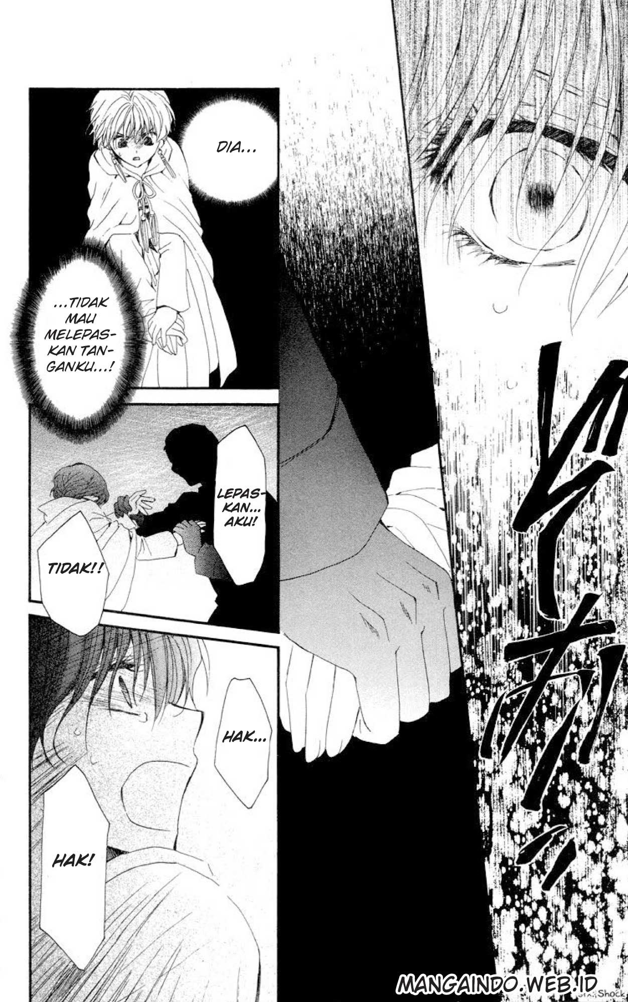 Yona of the Dawn chapter 20 halaman 24