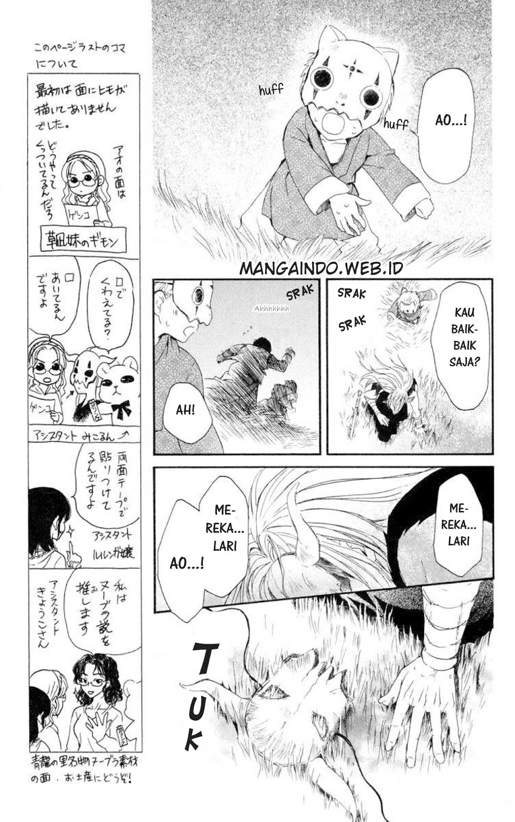 Yona of the Dawn chapter 21 halaman 19