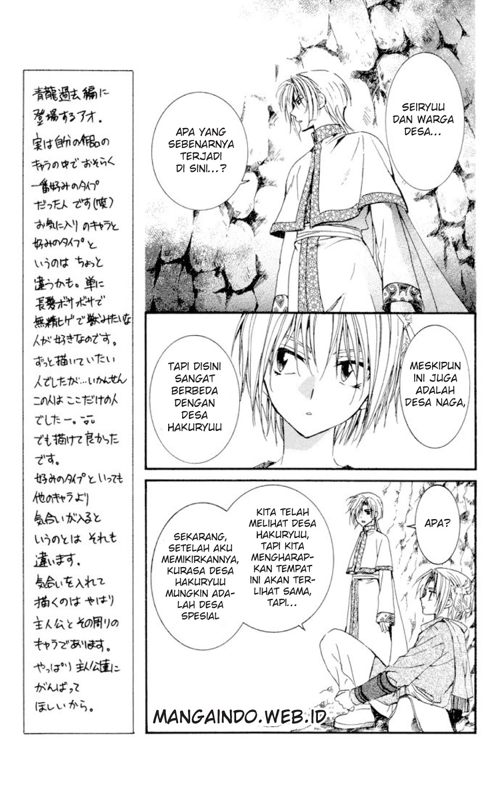 Yona of the Dawn chapter 22 halaman 10