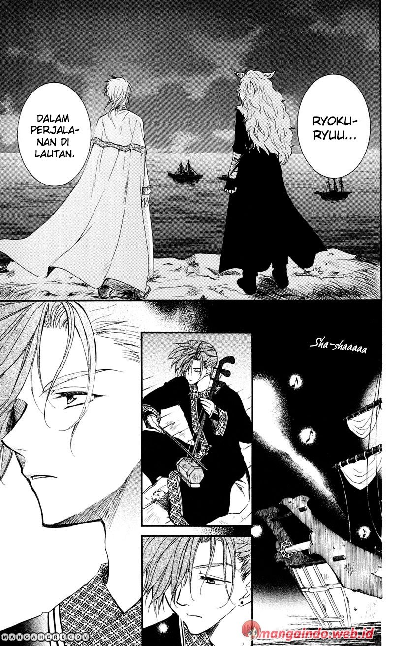 Yona of the Dawn chapter 27 halaman 13