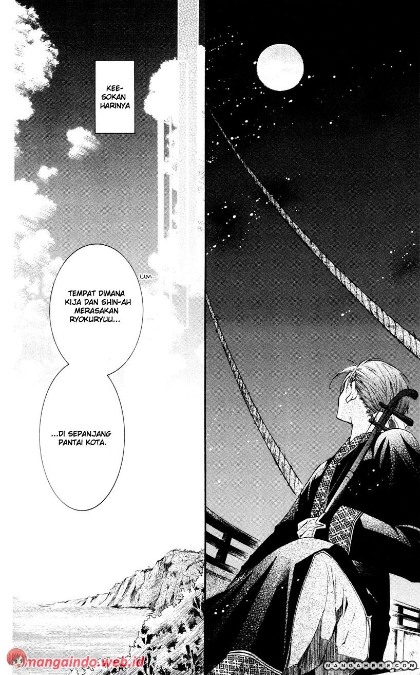 Yona of the Dawn chapter 27 halaman 14