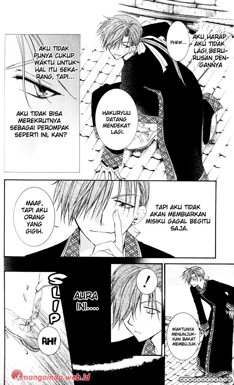 Yona of the Dawn chapter 29 halaman 14