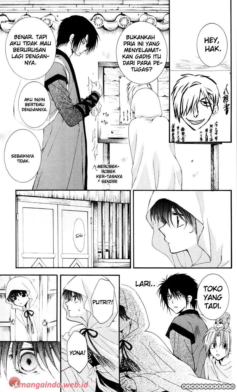 Yona of the Dawn chapter 29 halaman 17