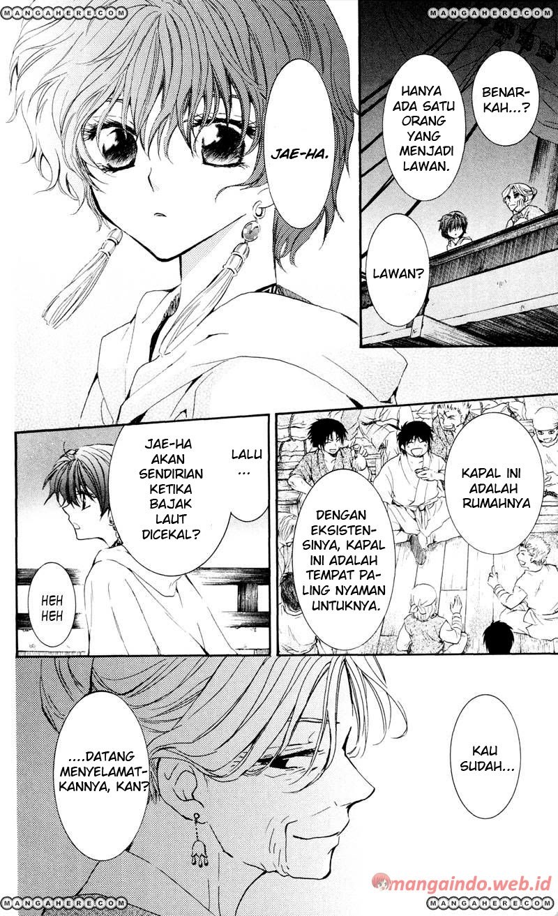 Yona of the Dawn chapter 33 halaman 7