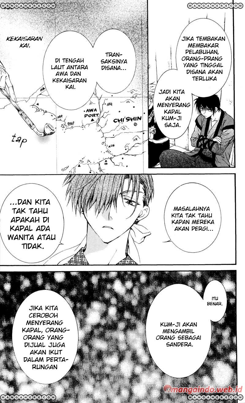 Yona of the Dawn chapter 33 halaman 12