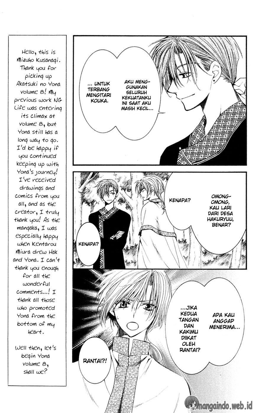 Yona of the Dawn chapter 42 halaman 6