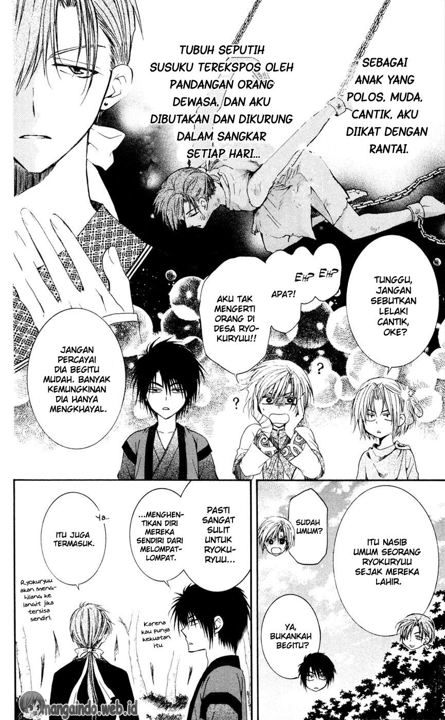 Yona of the Dawn chapter 42 halaman 7