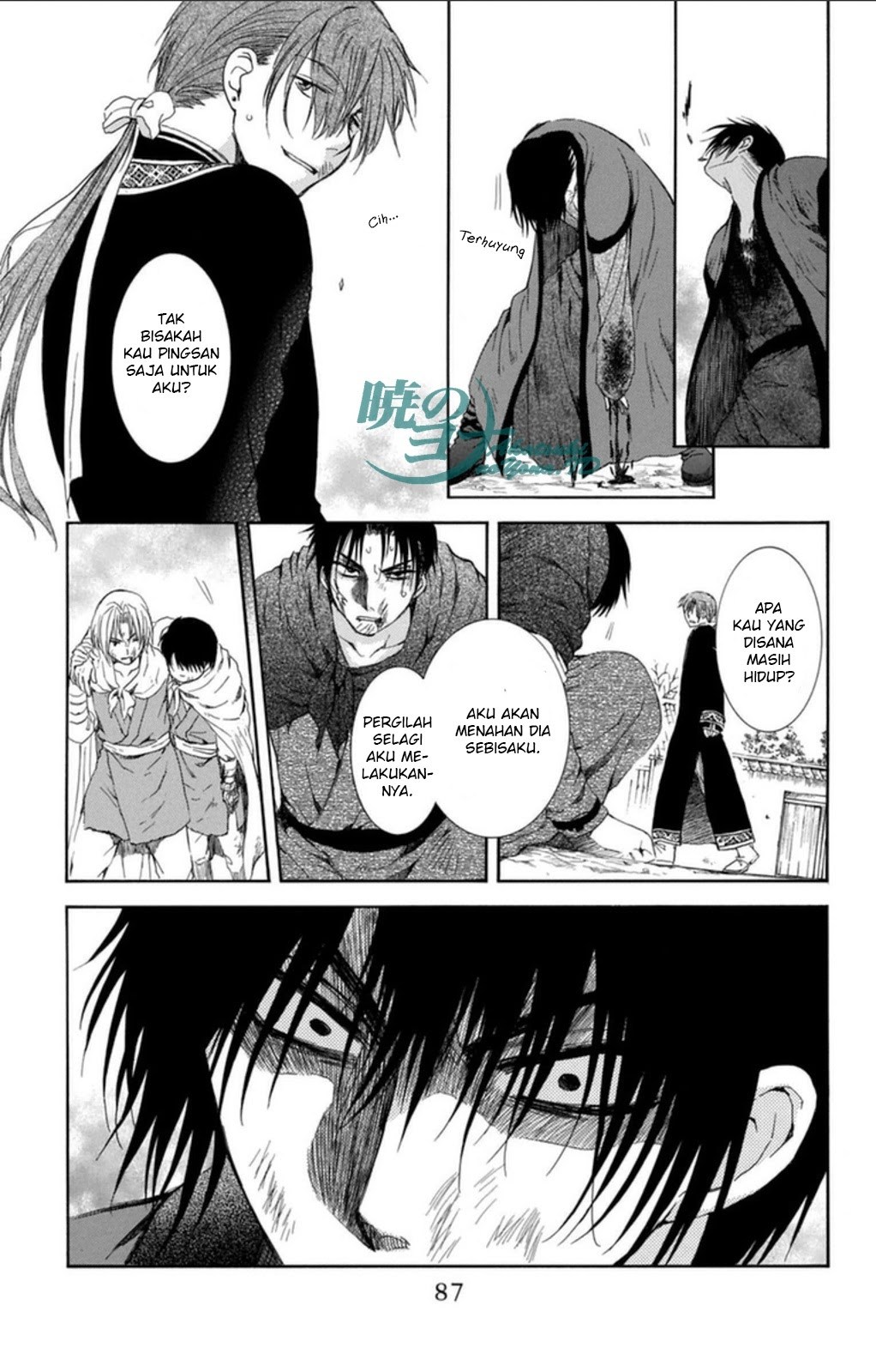 Yona of the Dawn chapter 91 halaman 24