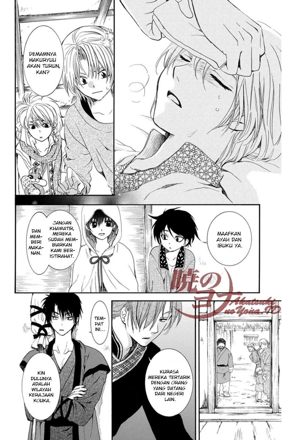 Yona of the Dawn chapter 96 halaman 7