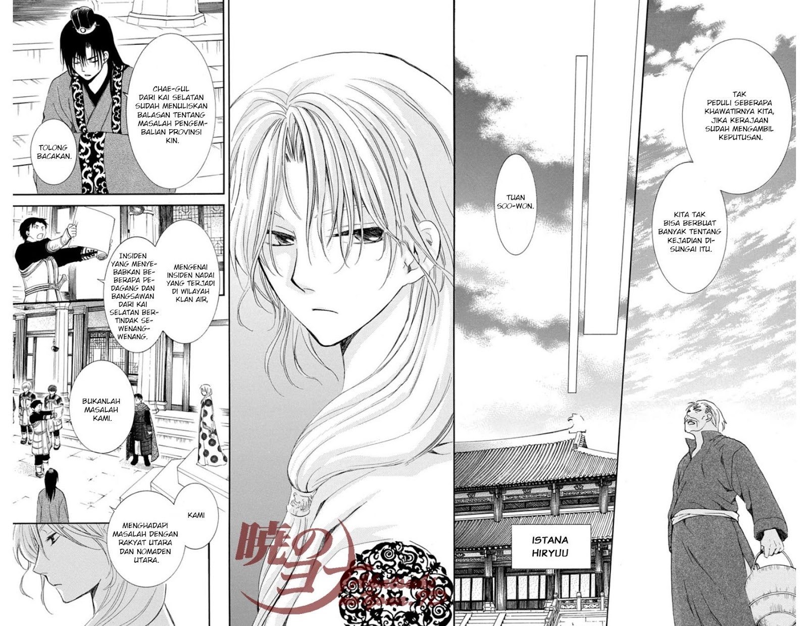 Yona of the Dawn chapter 96 halaman 11