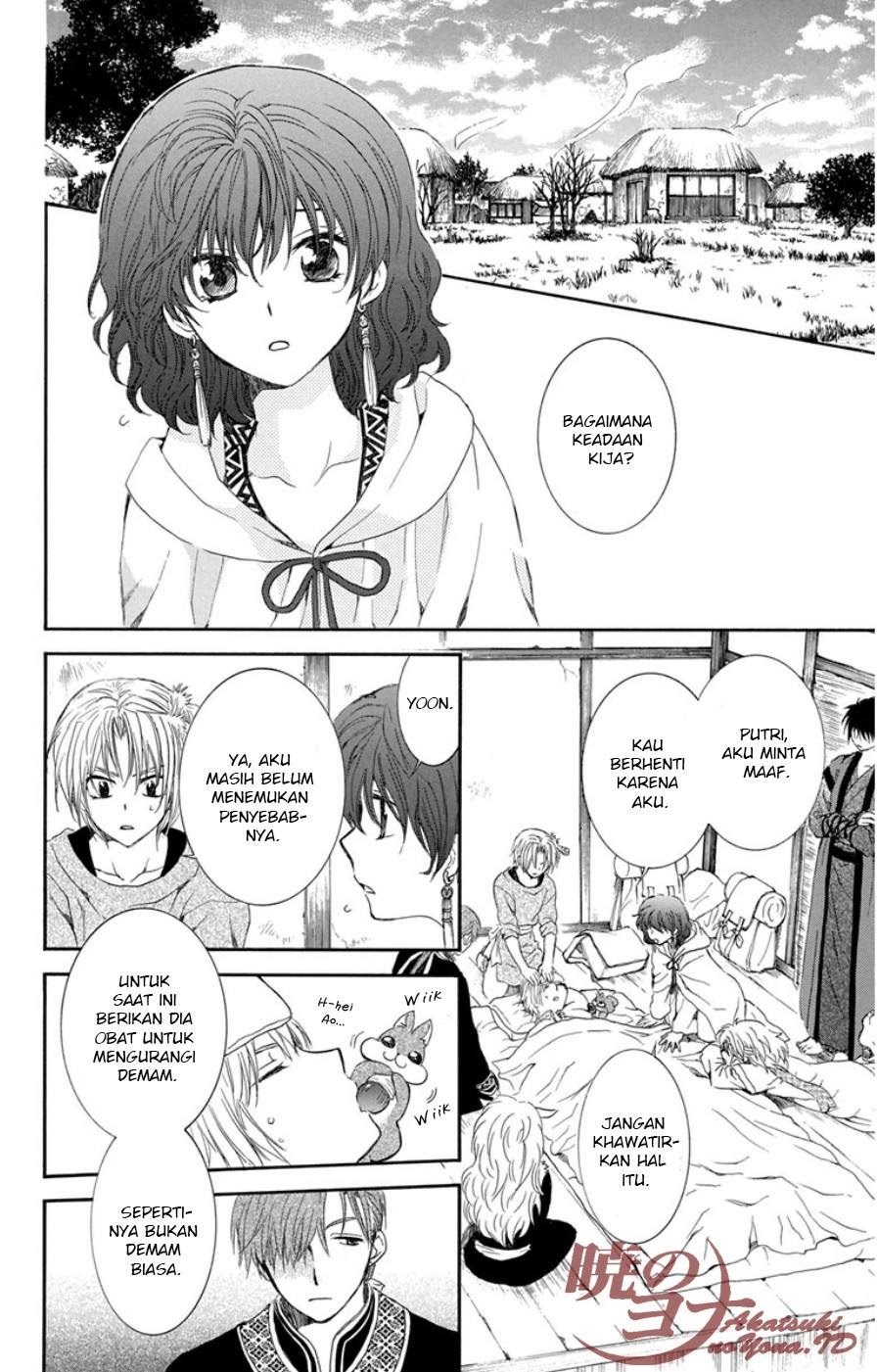 Yona of the Dawn chapter 96 halaman 16