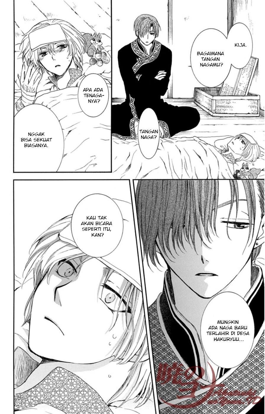 Yona of the Dawn chapter 96 halaman 18