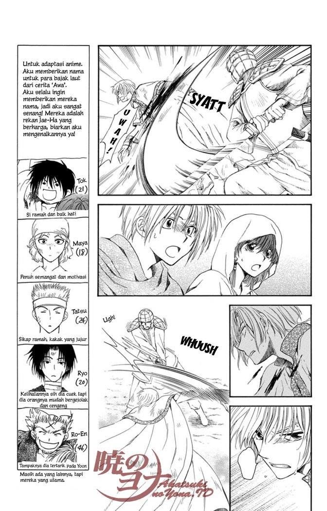 Yona of the Dawn chapter 99 halaman 12