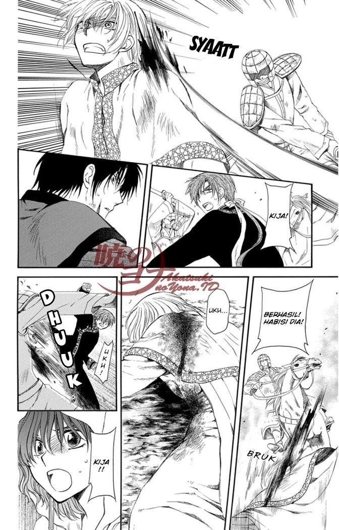 Yona of the Dawn chapter 99 halaman 13