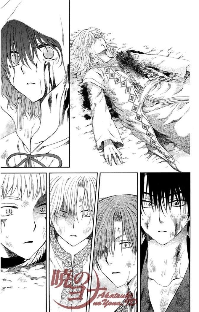 Yona of the Dawn chapter 99 halaman 26