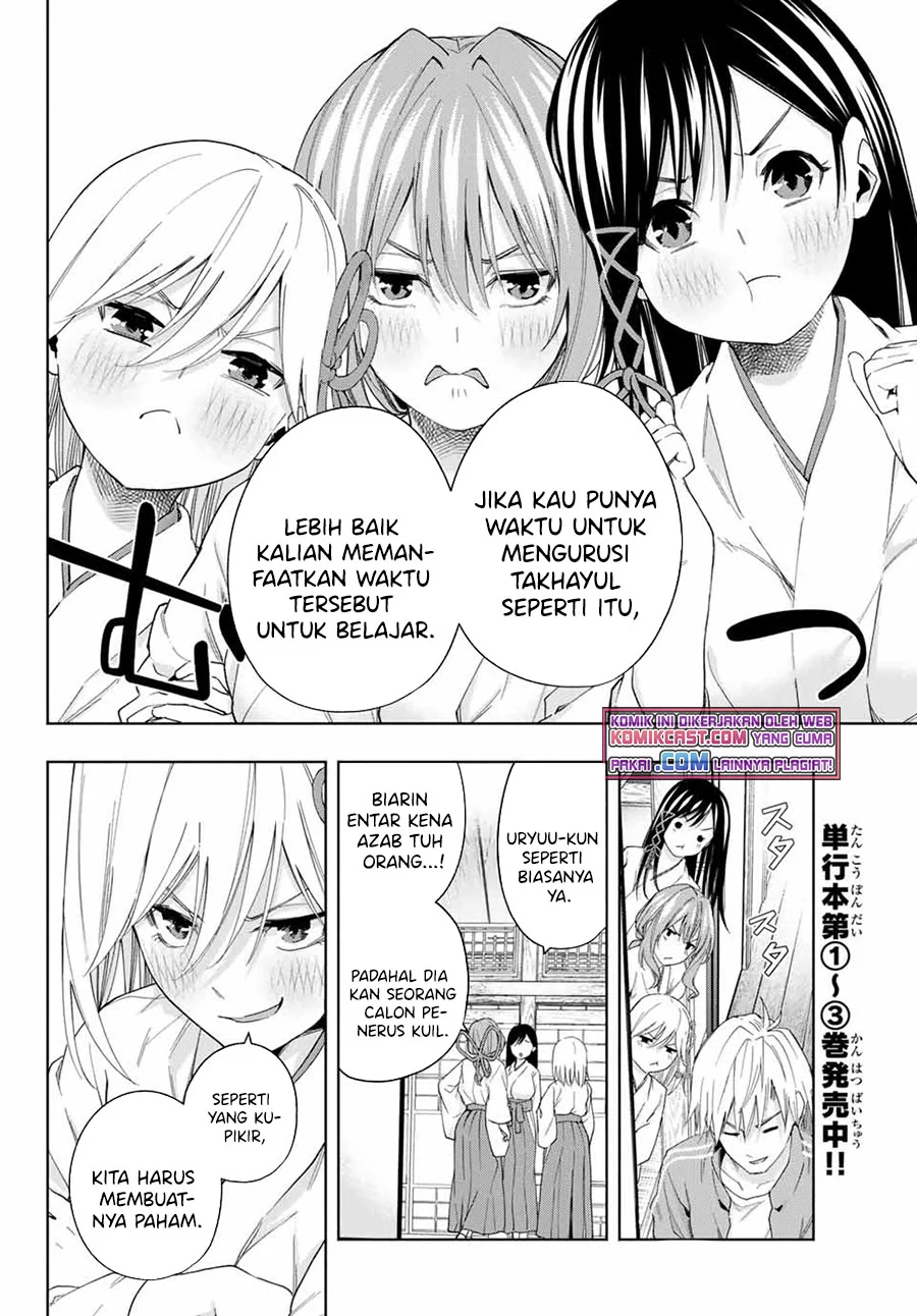 Amagami-san Chi no Enmusubi chapter 31 halaman 5