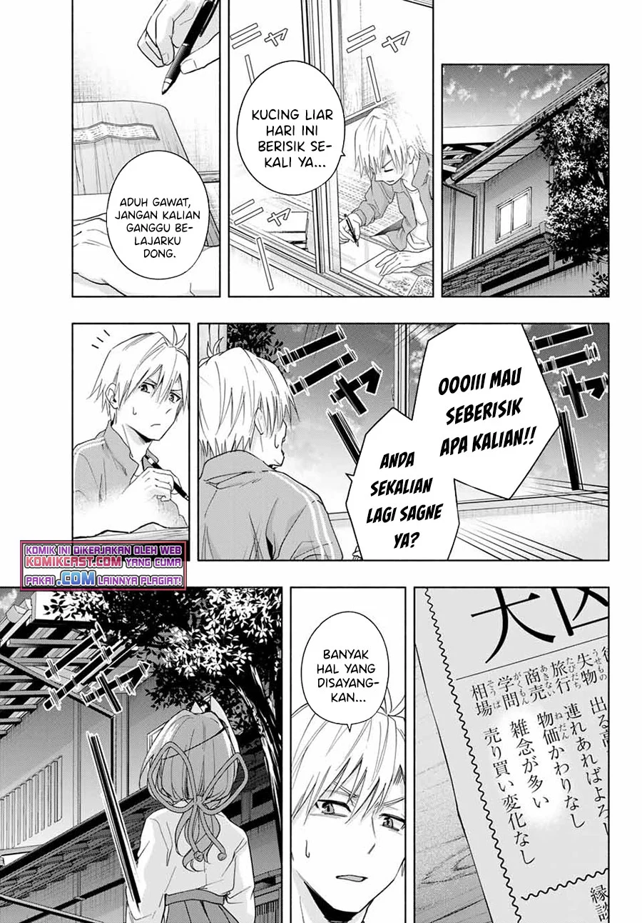 Amagami-san Chi no Enmusubi chapter 31 halaman 6