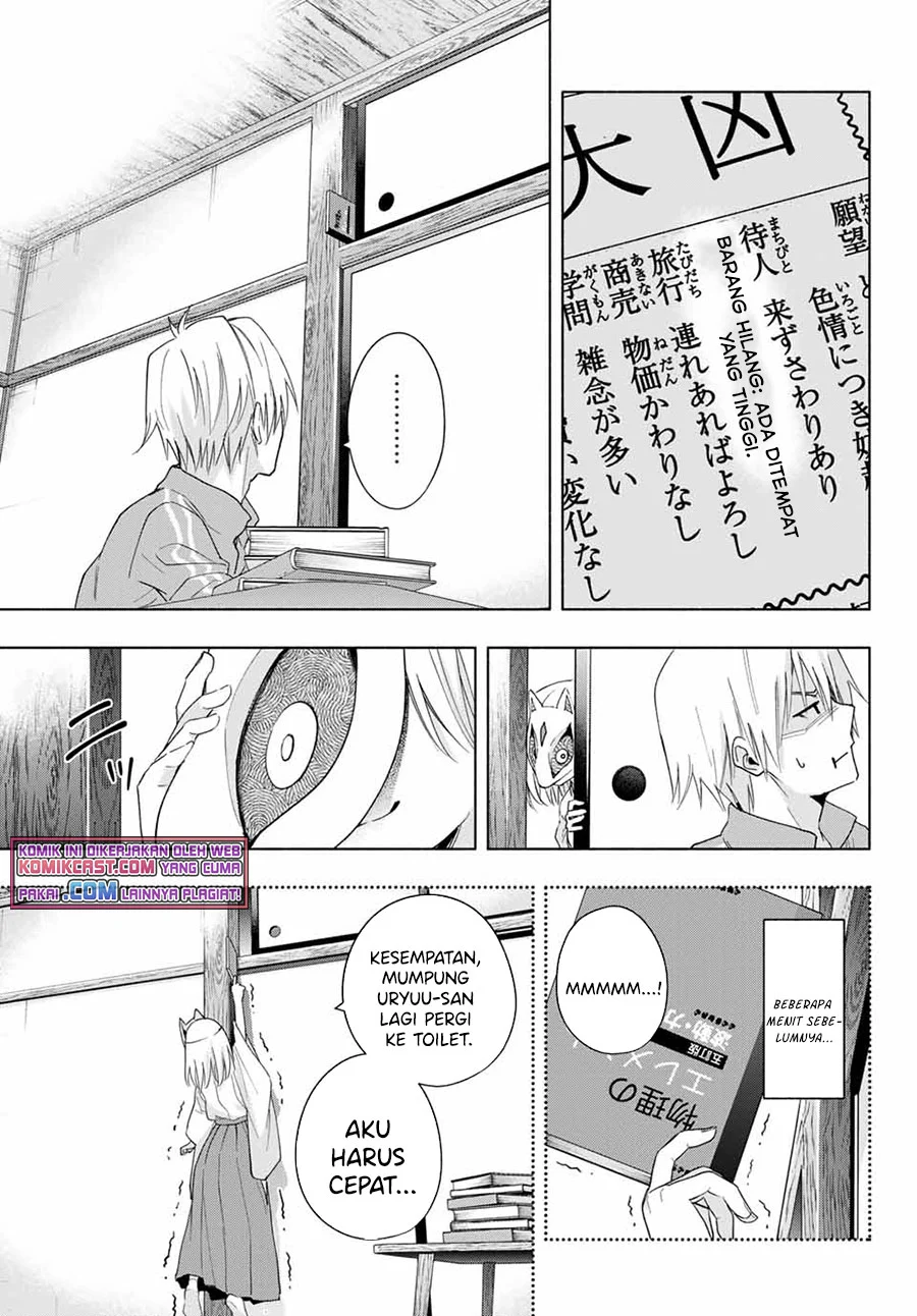 Amagami-san Chi no Enmusubi chapter 31 halaman 8