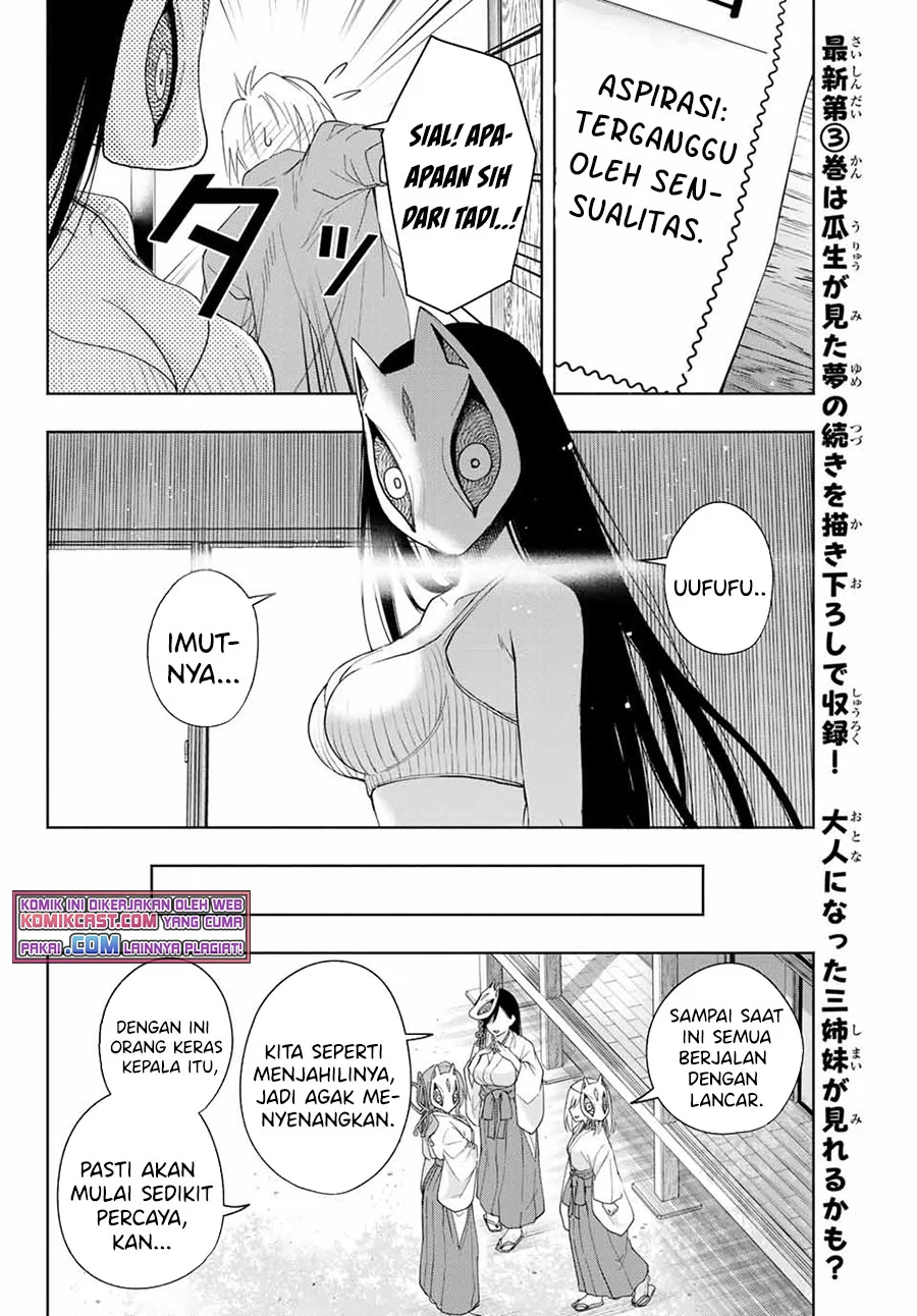 Amagami-san Chi no Enmusubi chapter 31 halaman 11