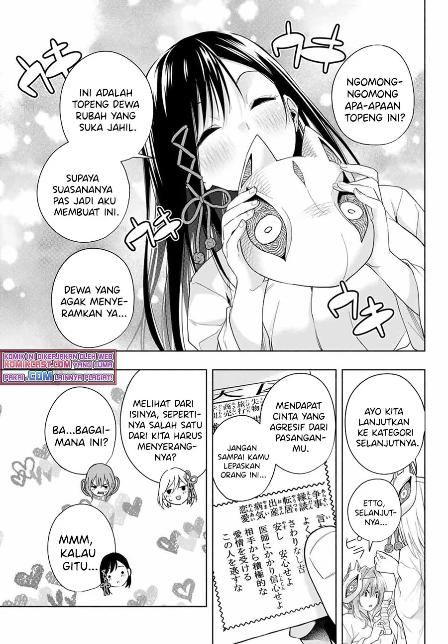 Amagami-san Chi no Enmusubi chapter 31 halaman 12