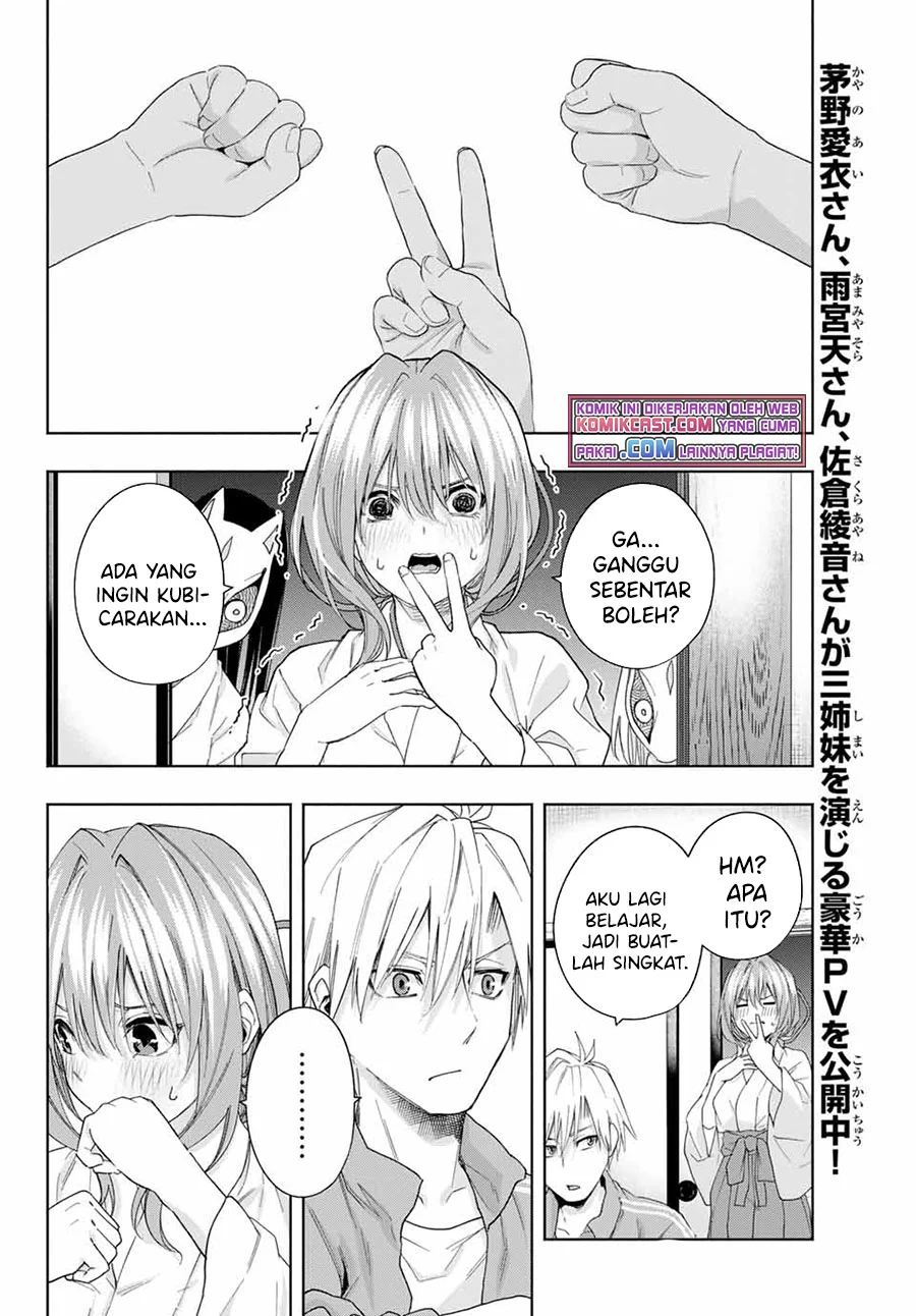 Amagami-san Chi no Enmusubi chapter 31 halaman 13