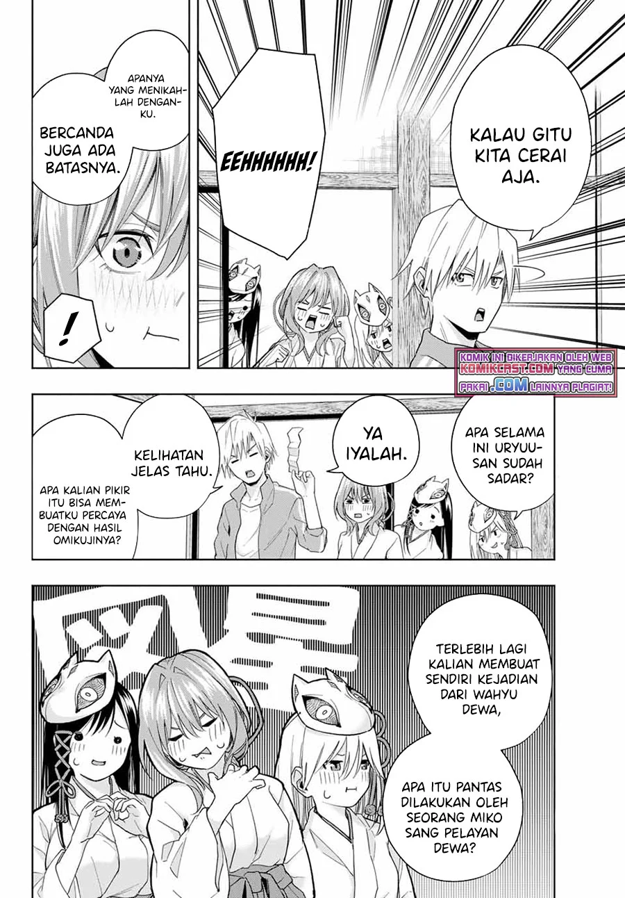 Amagami-san Chi no Enmusubi chapter 31 halaman 17