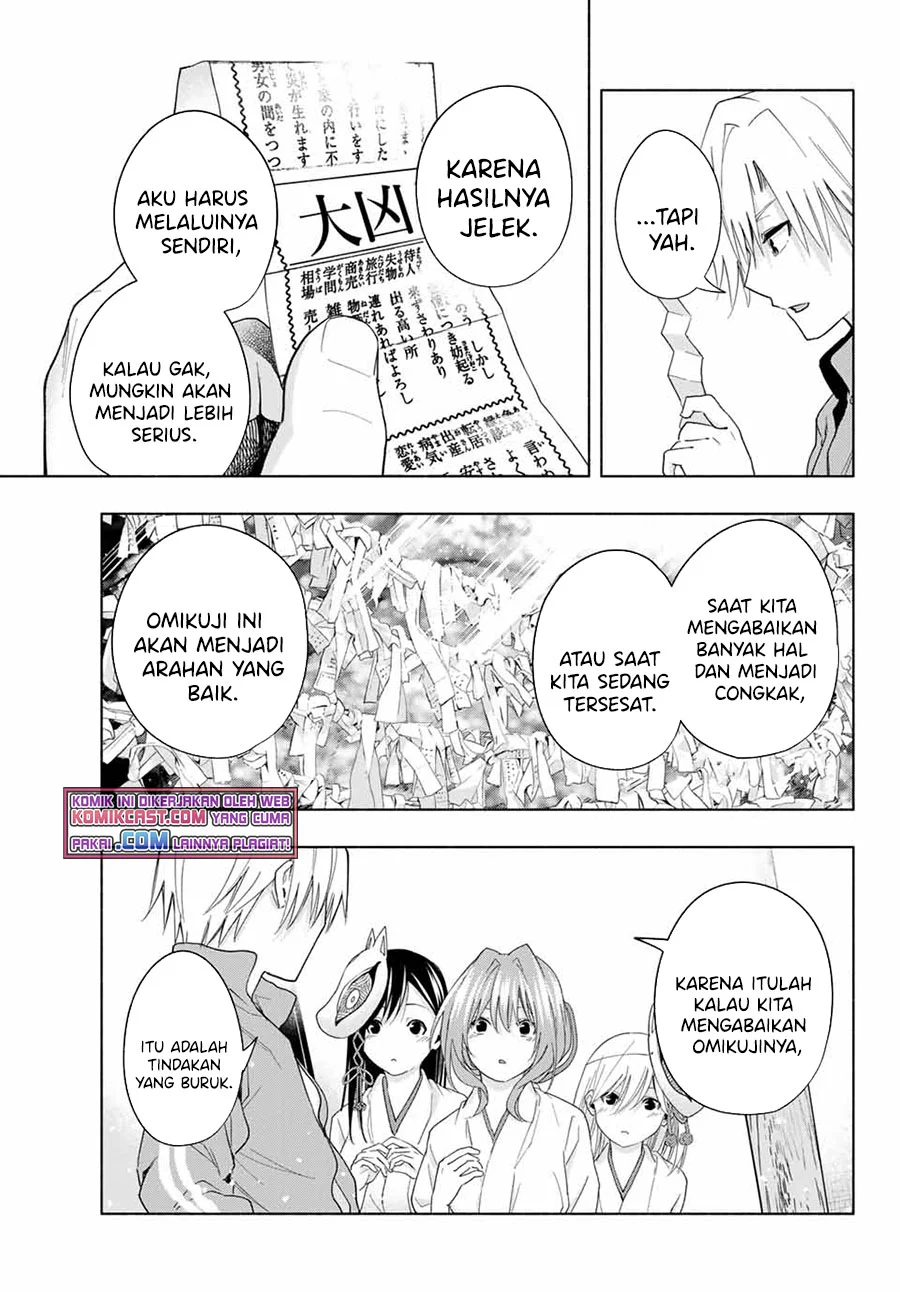 Amagami-san Chi no Enmusubi chapter 31 halaman 18