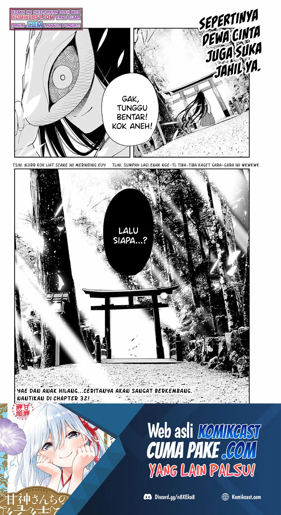 Amagami-san Chi no Enmusubi chapter 31 halaman 21