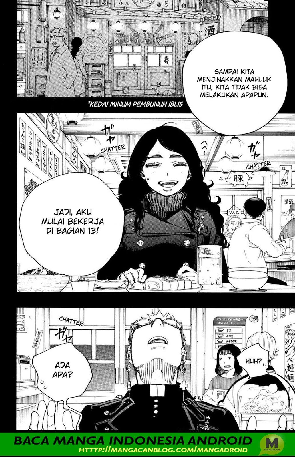 Ao No Exorcist chapter 105 halaman 12