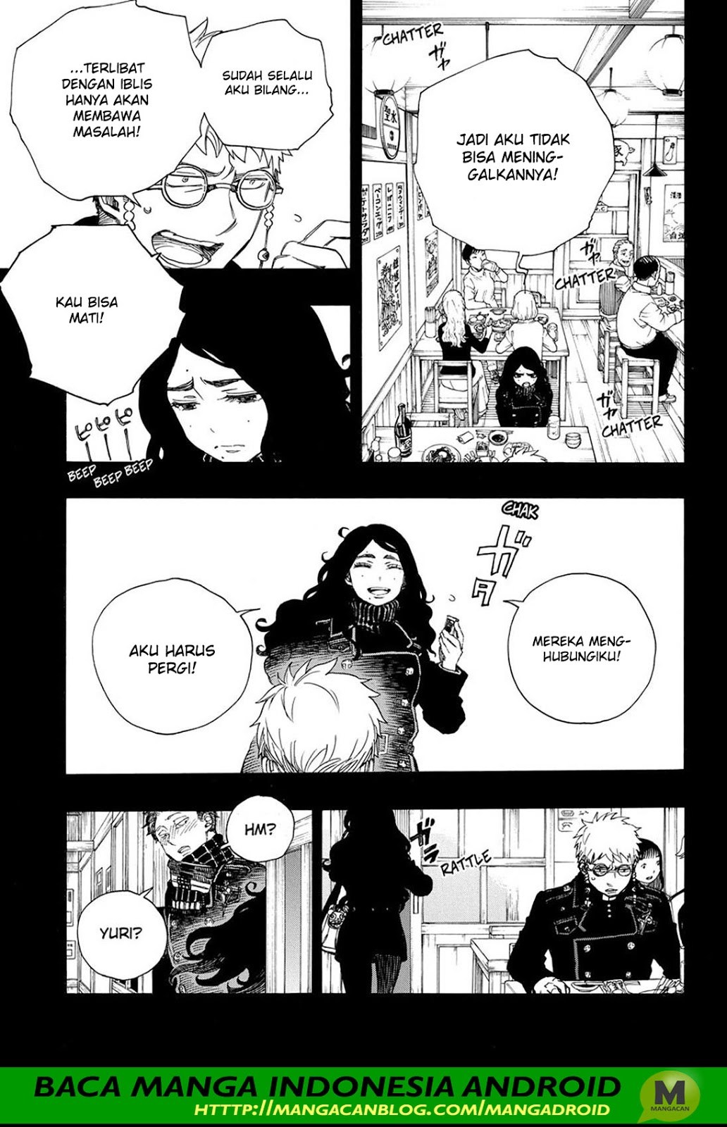 Ao No Exorcist chapter 105 halaman 15