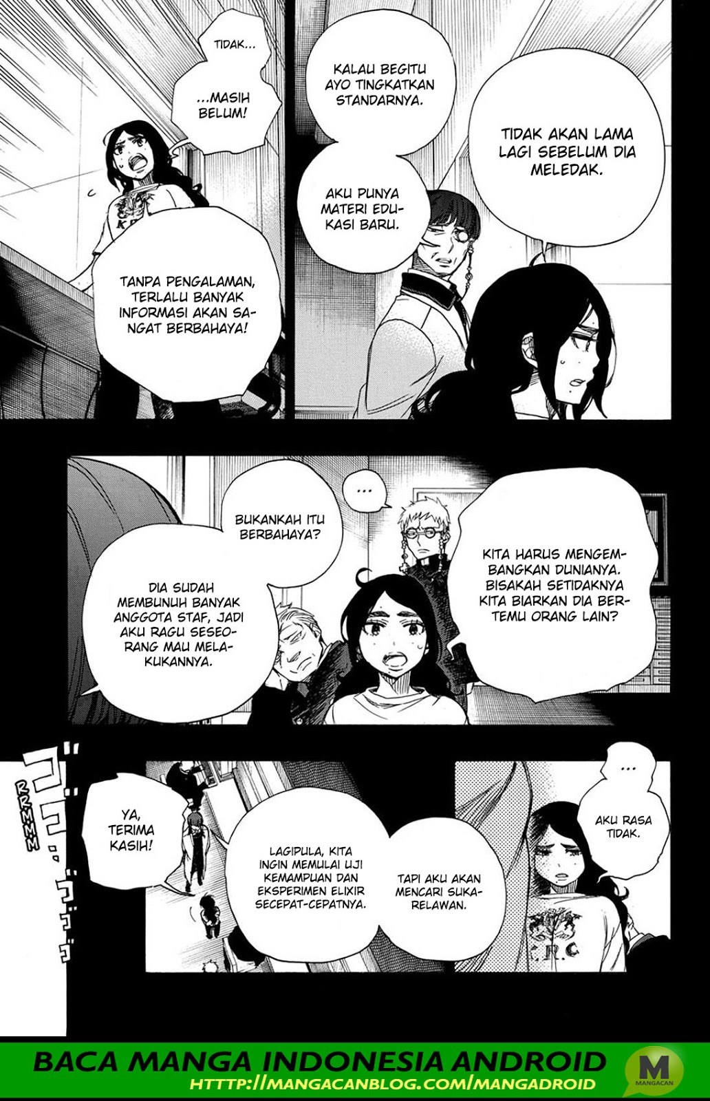 Ao No Exorcist chapter 105 halaman 23