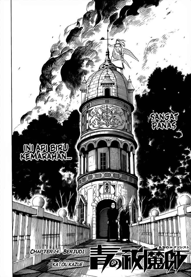 Ao No Exorcist chapter 14 halaman 9