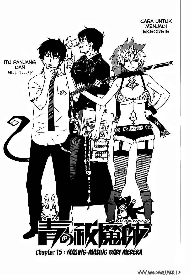 Ao No Exorcist chapter 15 halaman 4