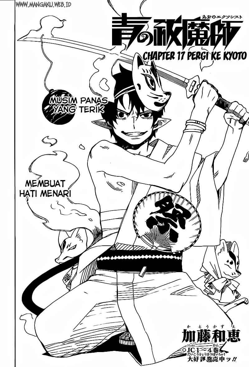 Ao No Exorcist chapter 17 halaman 5