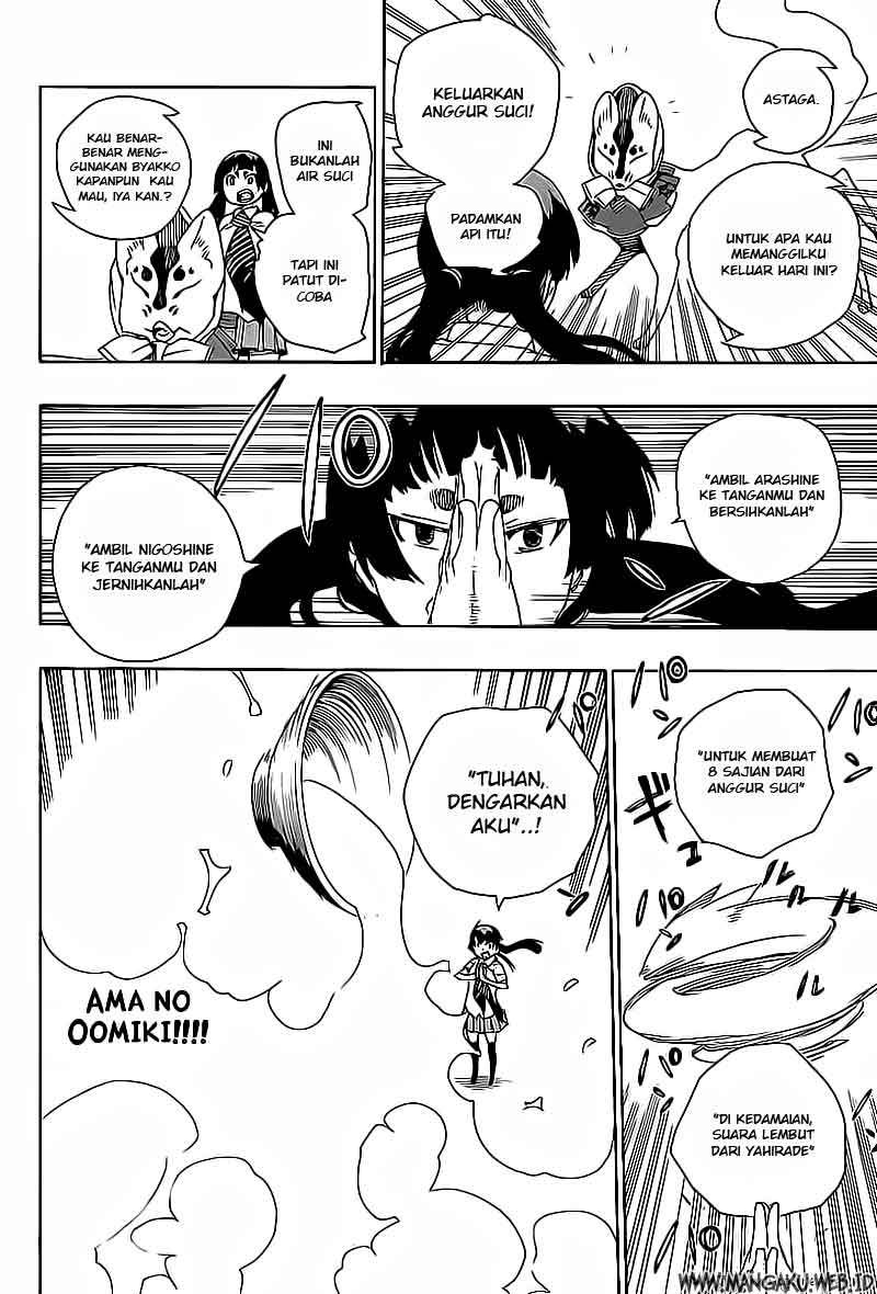 Ao No Exorcist chapter 17 halaman 33